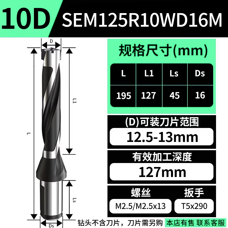 后拉式皇冠钻
