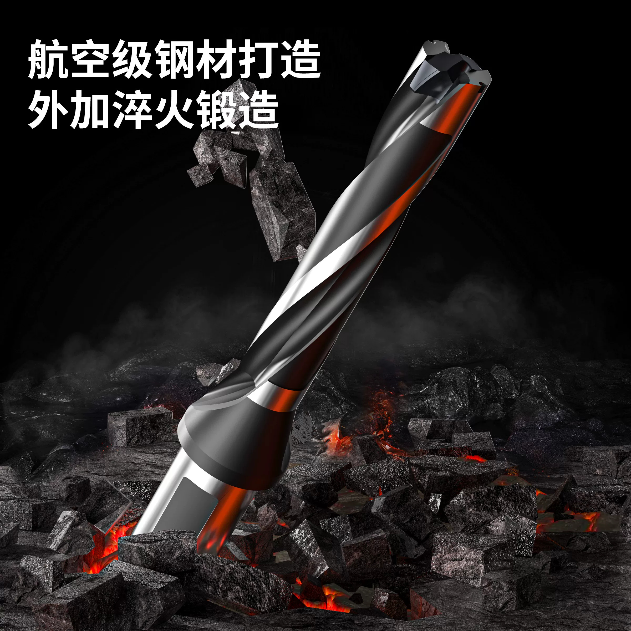 后拉式皇冠钻