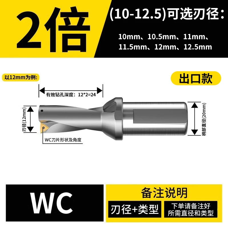 U钻(出口增强款)