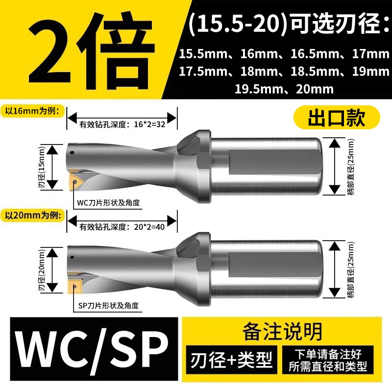U钻(出口增强款)