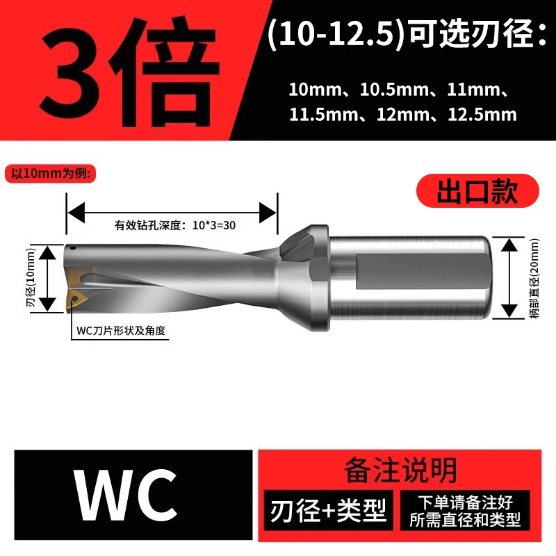 U钻(出口增强款)