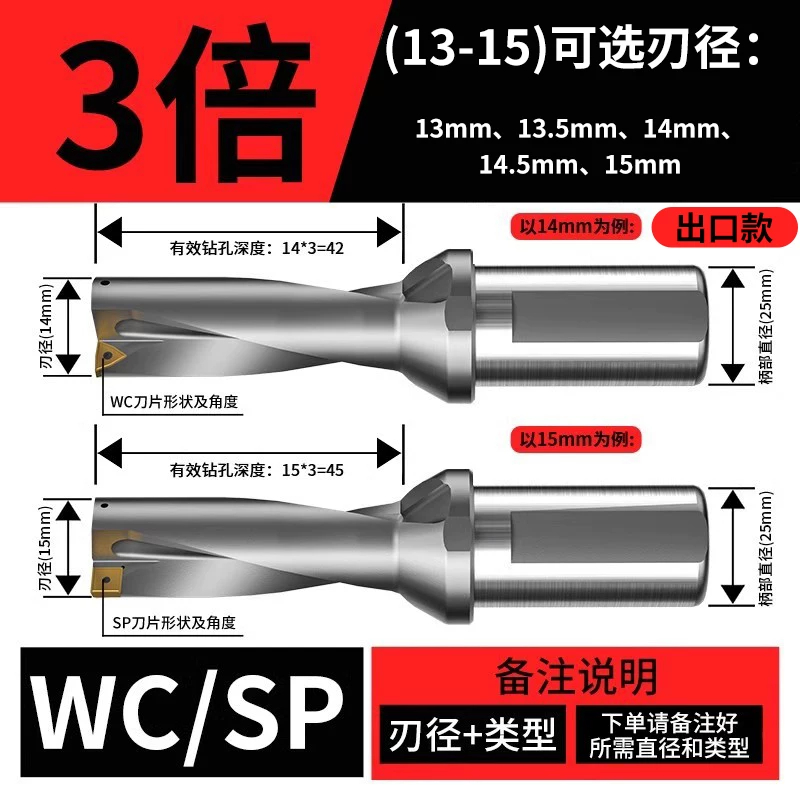 U钻(出口增强款)