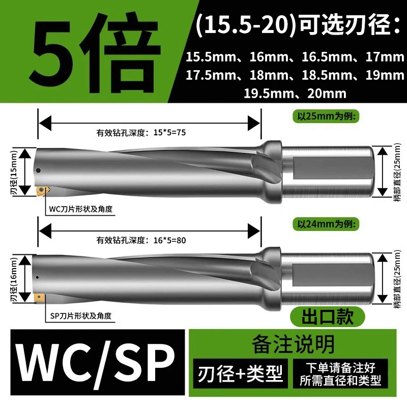 U钻(国内品质款)