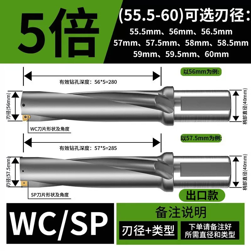 U钻(国内品质款)