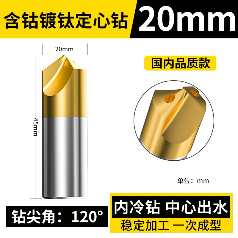 U钻(可调大孔径款)