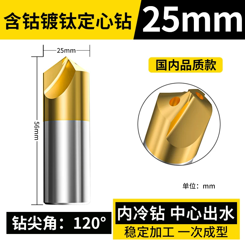 U钻(可调大孔径款)