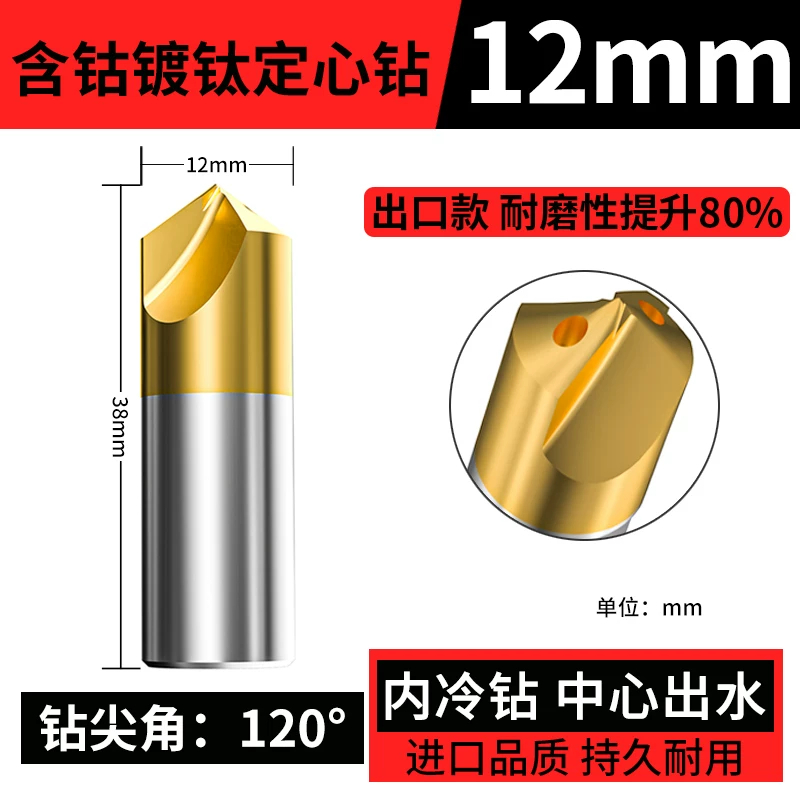 U钻(可调大孔径款)