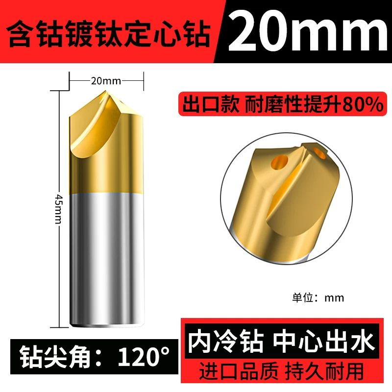 U钻(可调大孔径款)