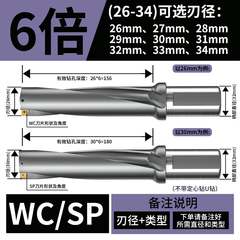 U钻(加长款)