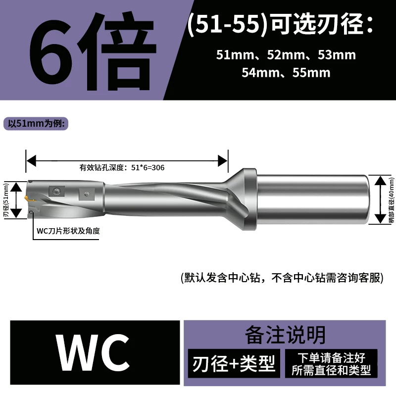 U钻(加长款)