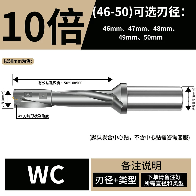 U钻(加长款)