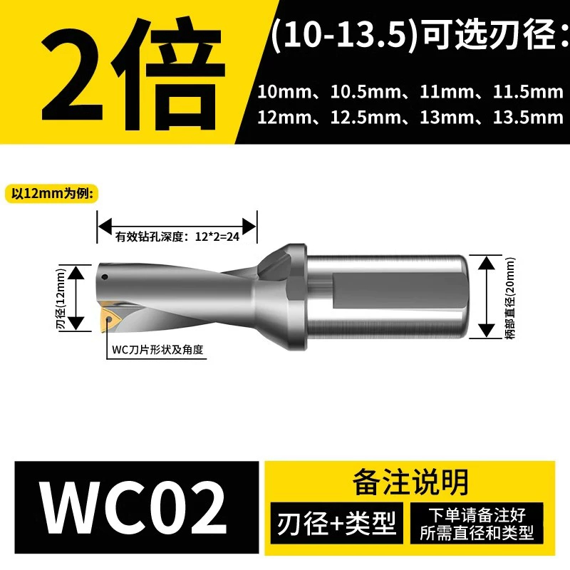 U钻(国内品质款)