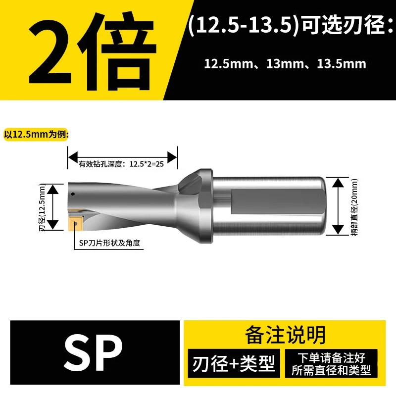 U钻(国内品质款)