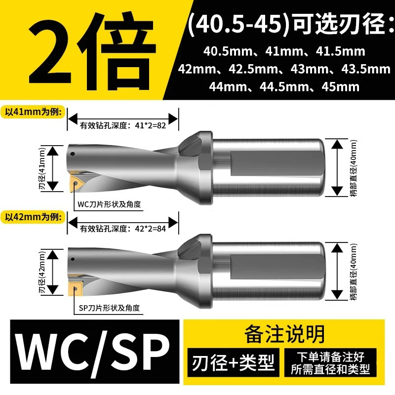 U钻(国内品质款)