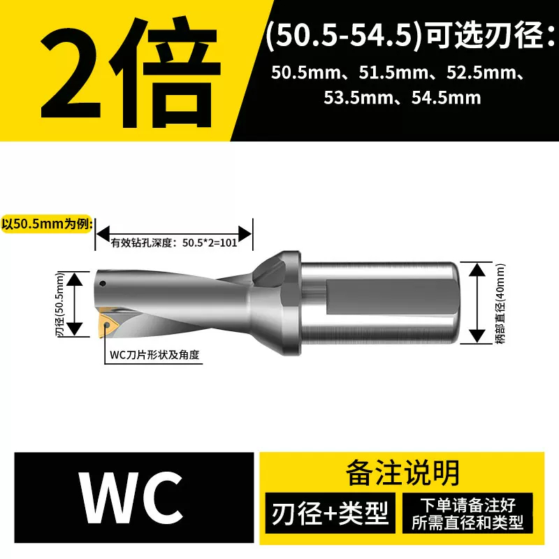 U钻(国内品质款)
