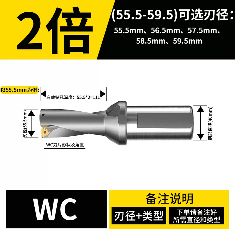 U钻(国内品质款)