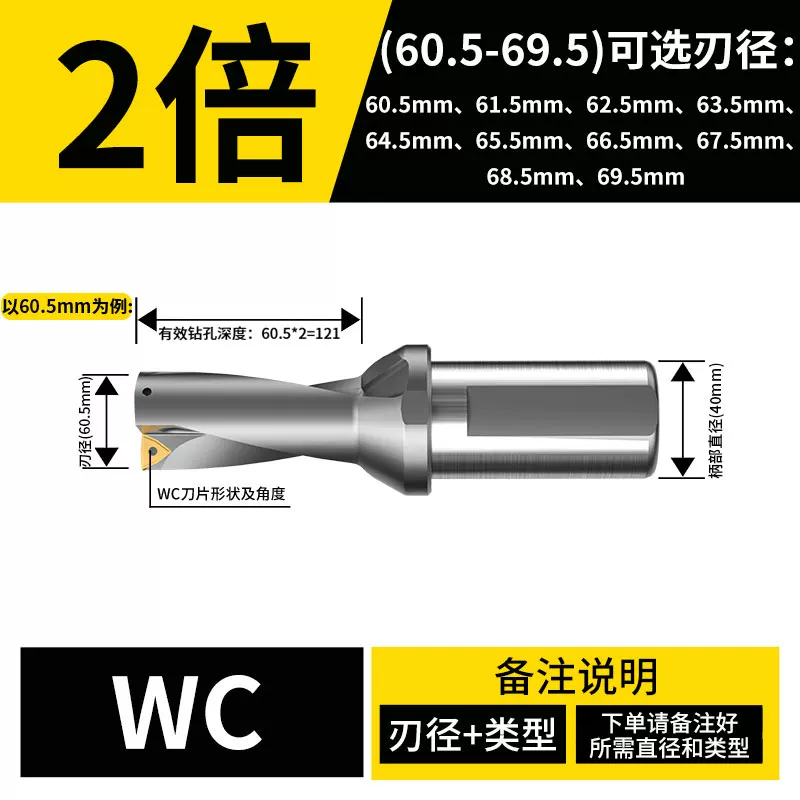 U钻(国内品质款)