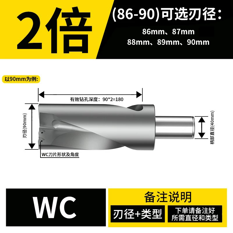 U钻(国内品质款)