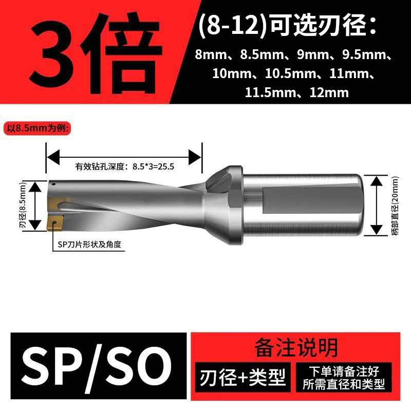 U钻(国内品质款)