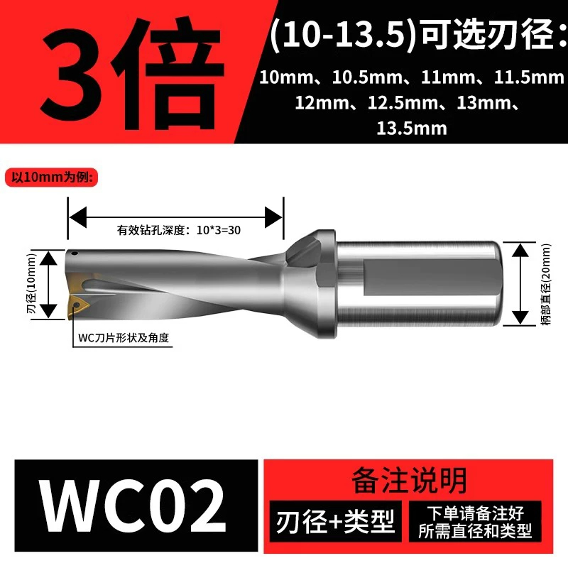 U钻(国内品质款)