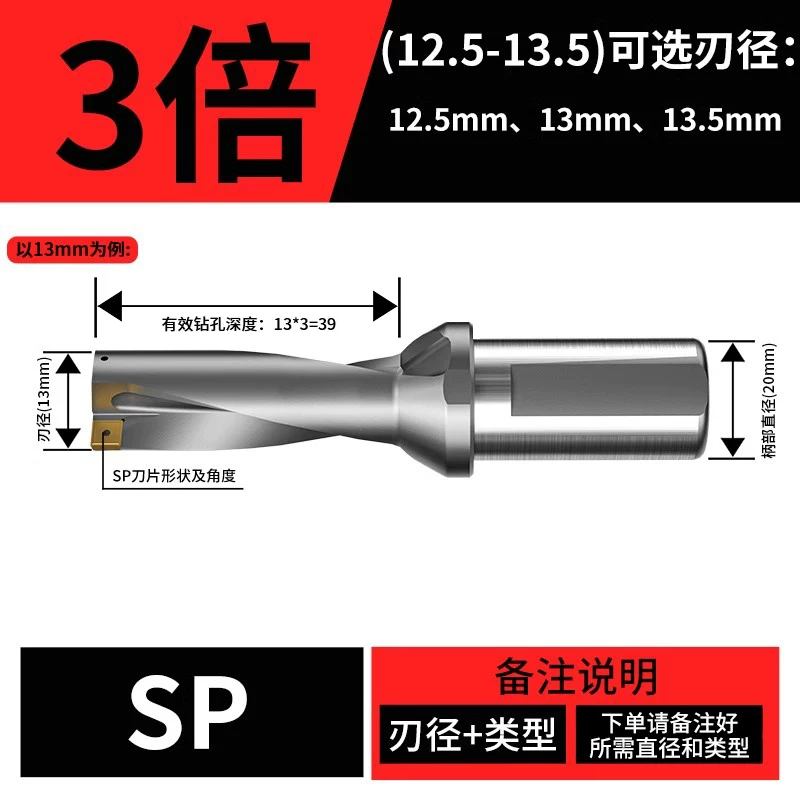U钻(国内品质款)
