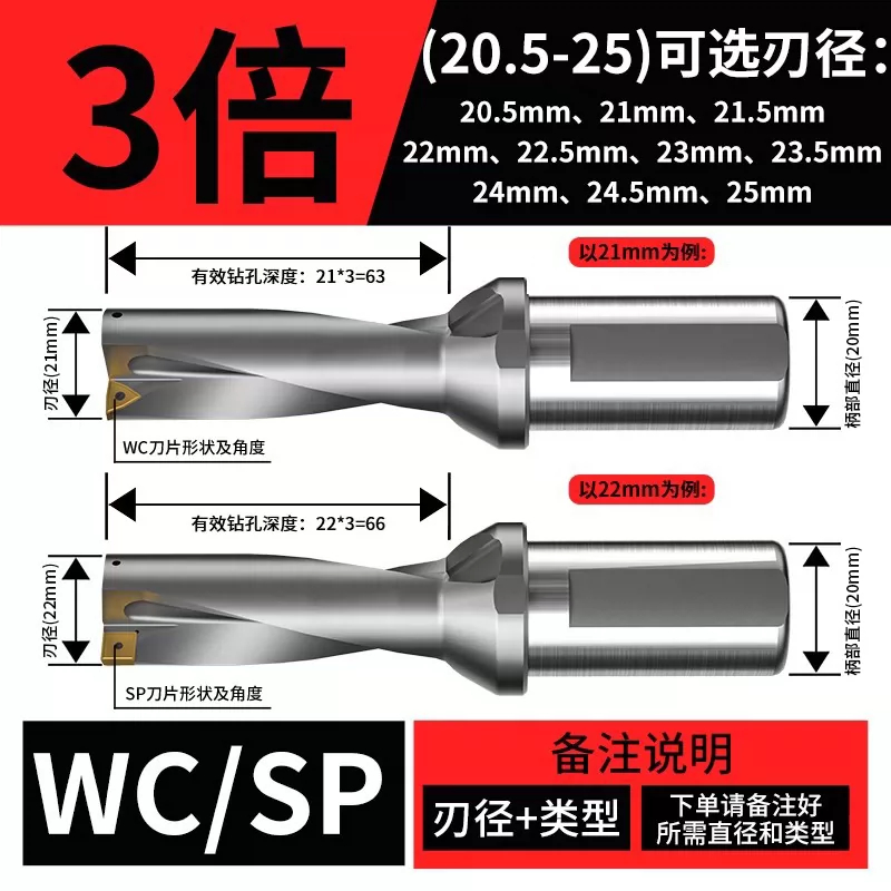 U钻(国内品质款)