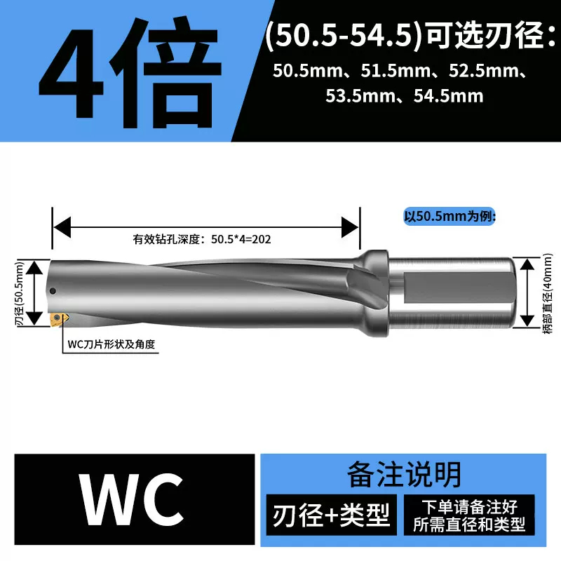 U钻(国内品质款)