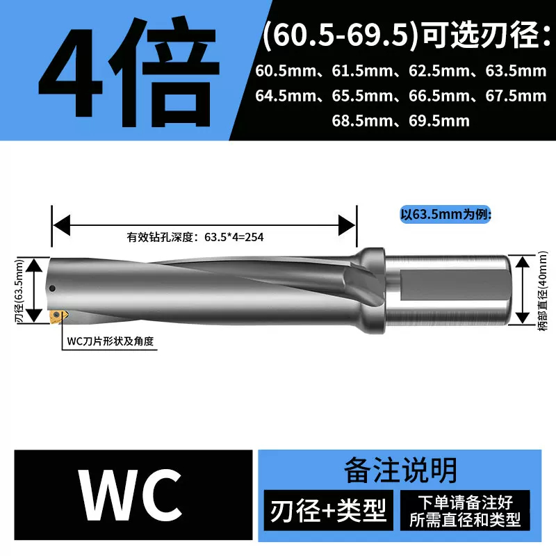 U钻(国内品质款)