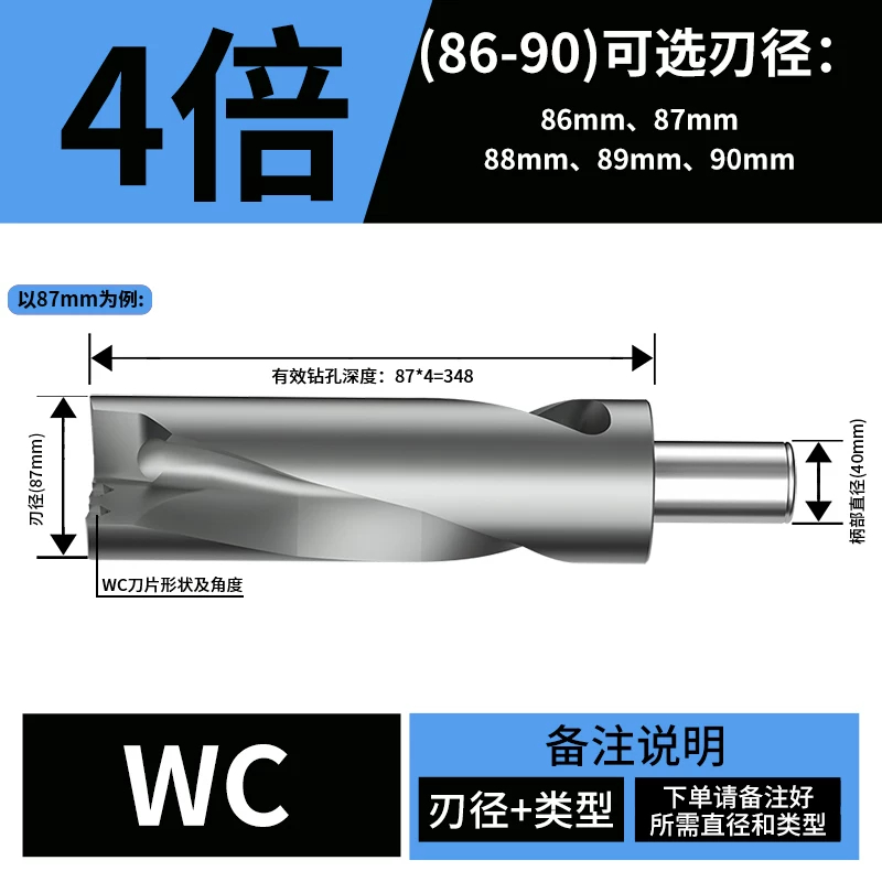 U钻(国内品质款)