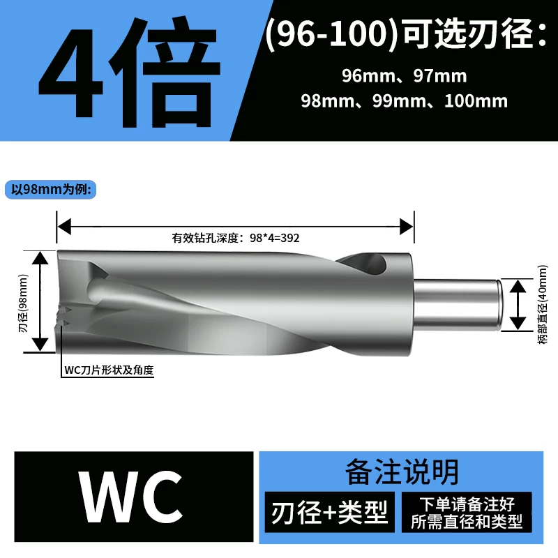 U钻(国内品质款)