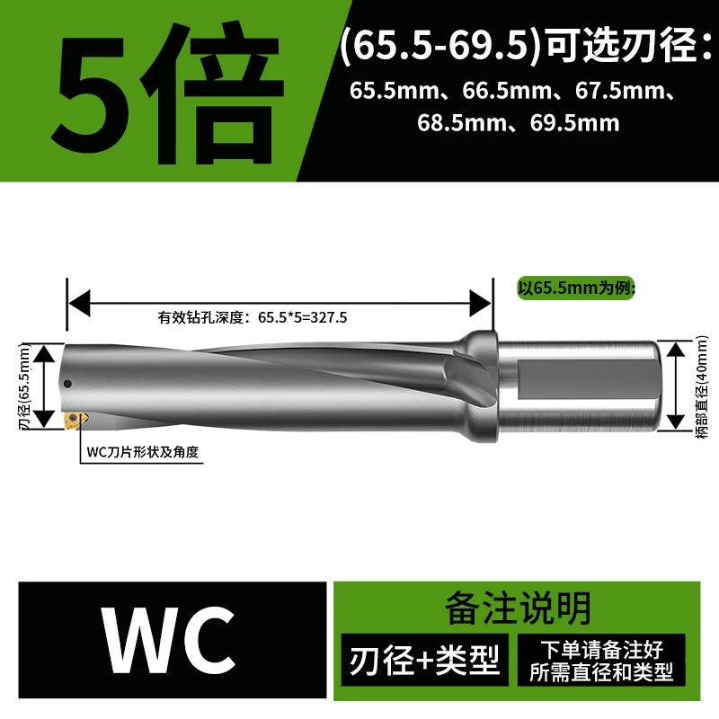 U钻(国内品质款)