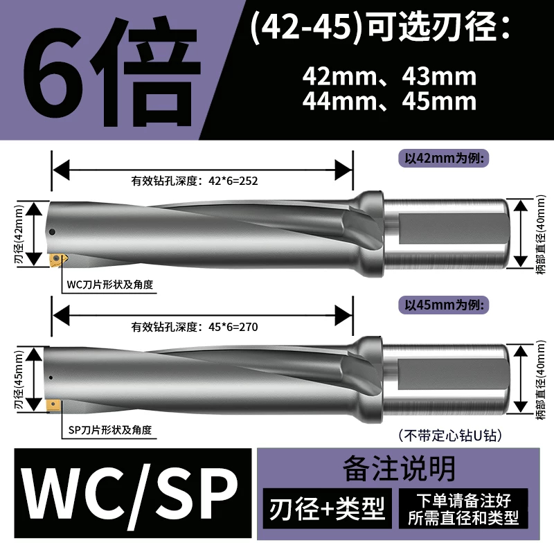 U钻(国内品质款)