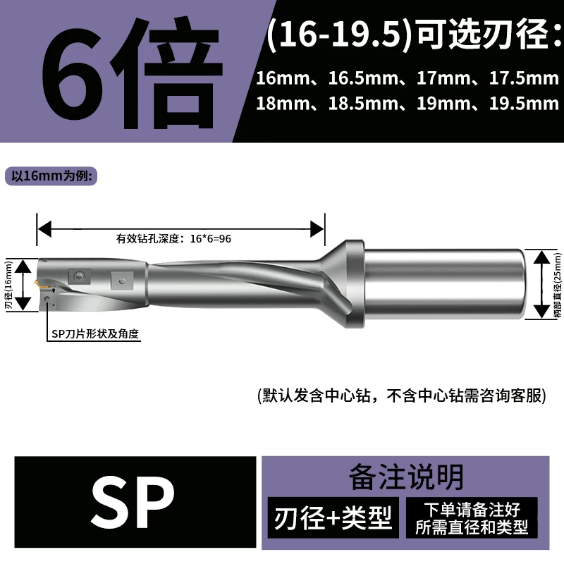 U钻(国内品质款)
