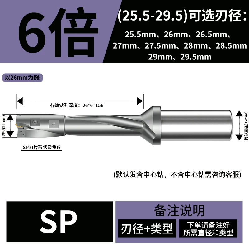 U钻(国内品质款)