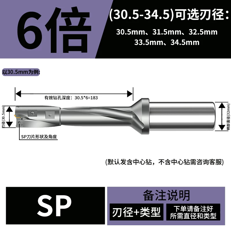 U钻(国内品质款)