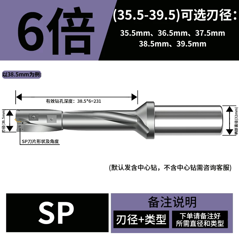U钻(国内品质款)