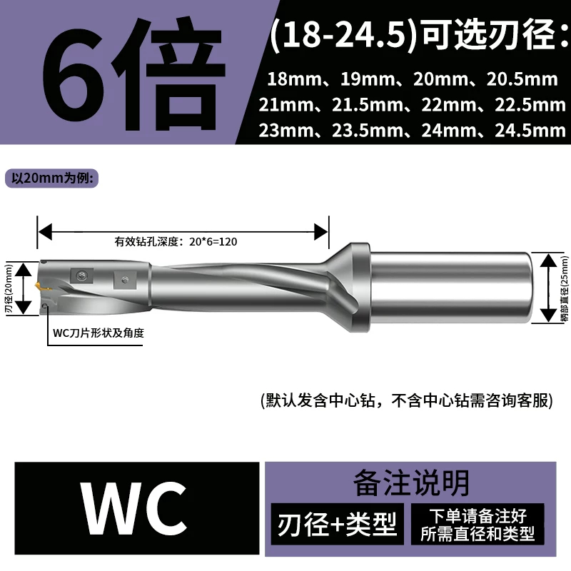 U钻(国内品质款)