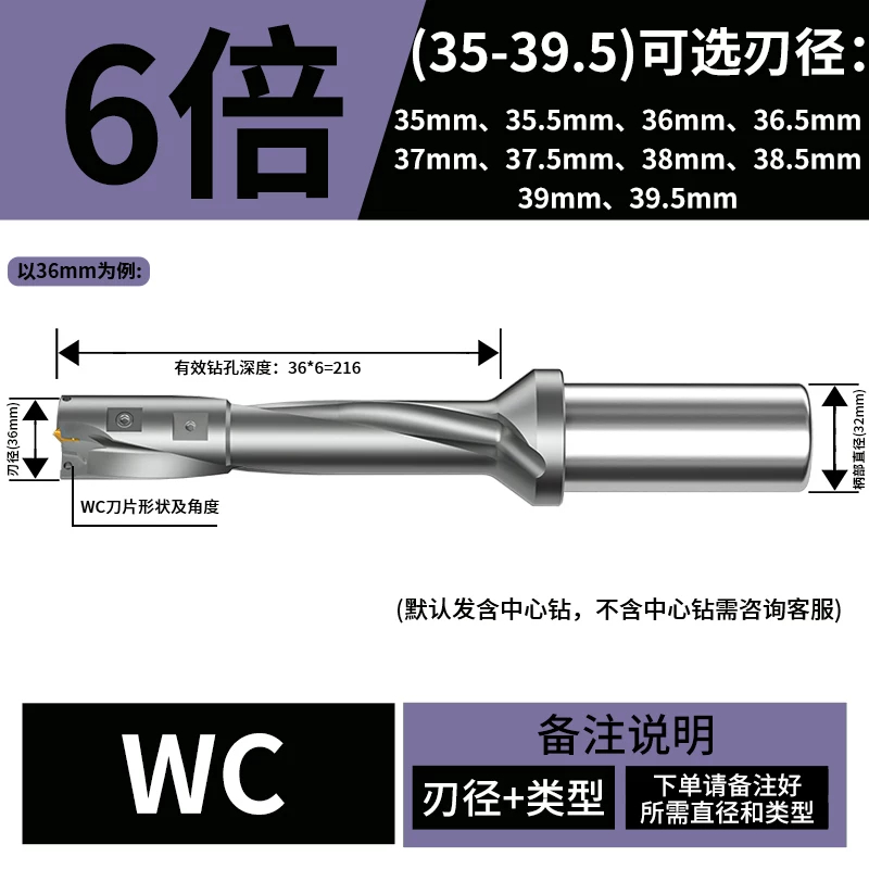 U钻(国内品质款)