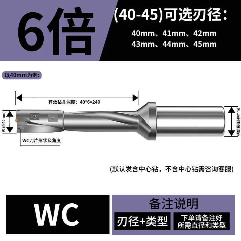 U钻(国内品质款)