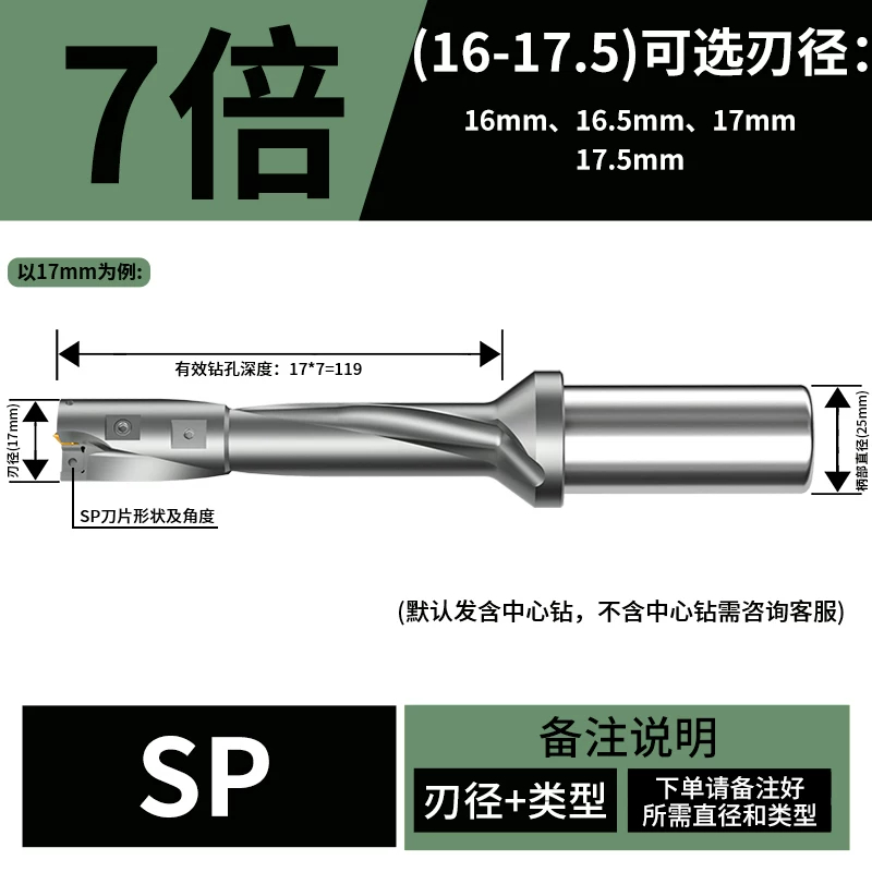 U钻(国内品质款)
