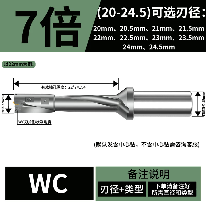 U钻(国内品质款)