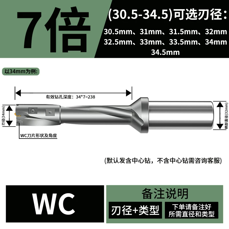U钻(国内品质款)