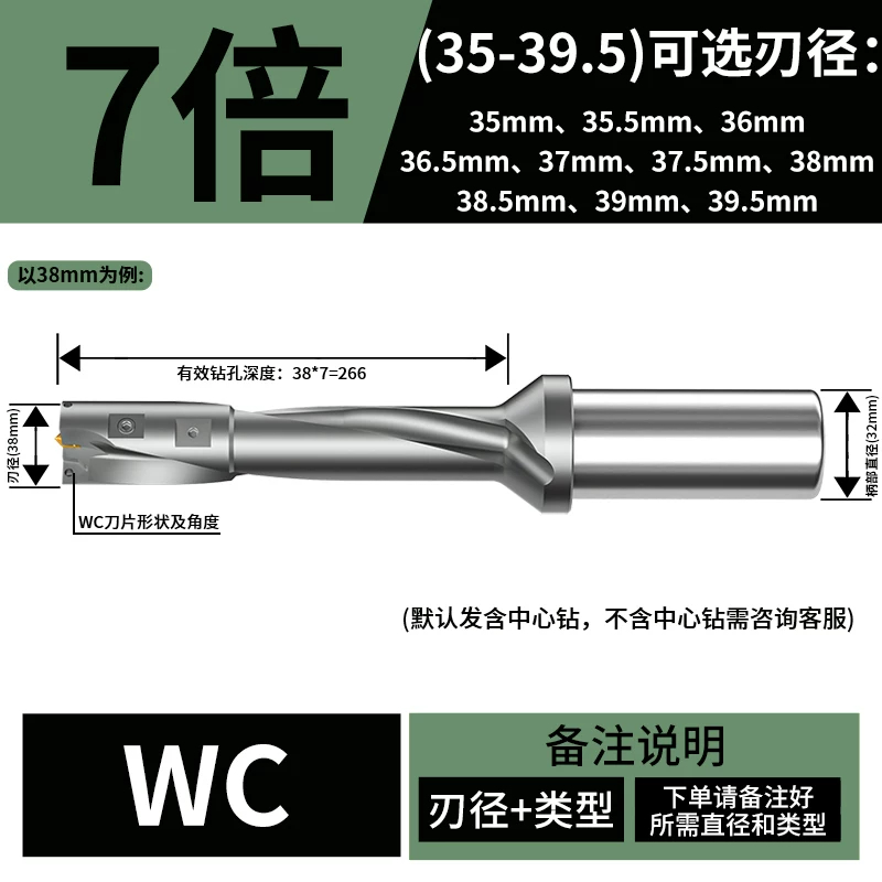 U钻(国内品质款)