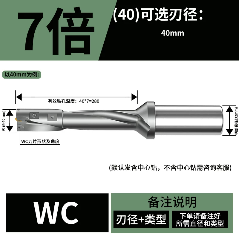 U钻(国内品质款)