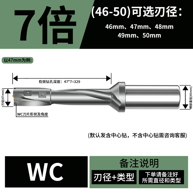 U钻(国内品质款)