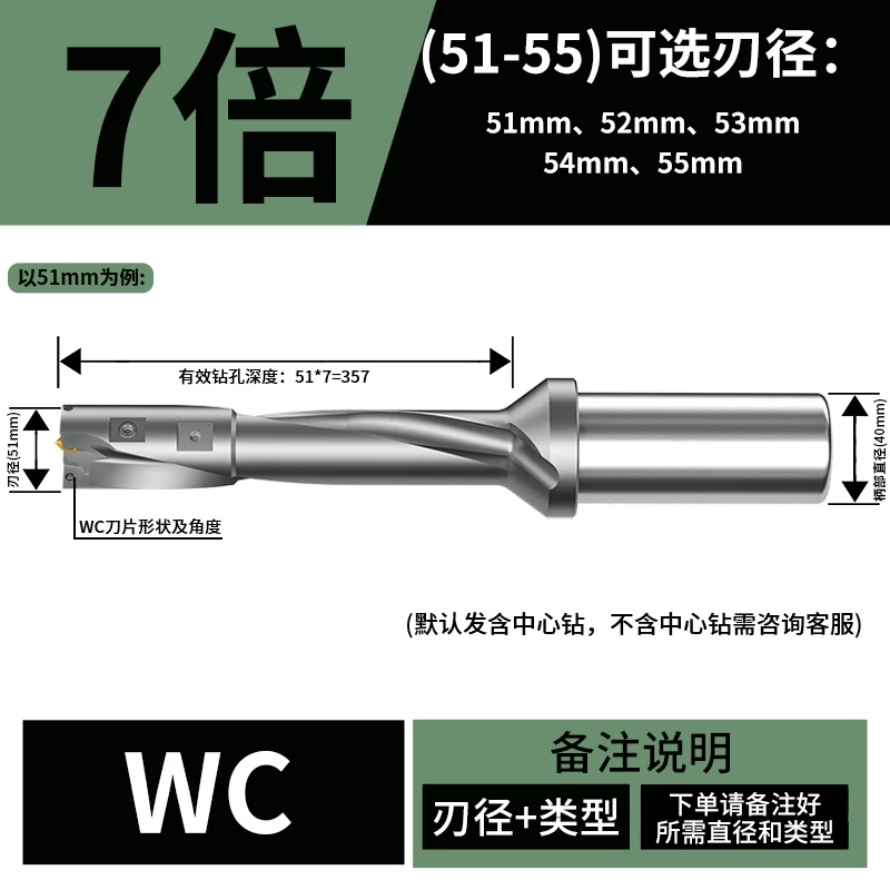 U钻(国内品质款)