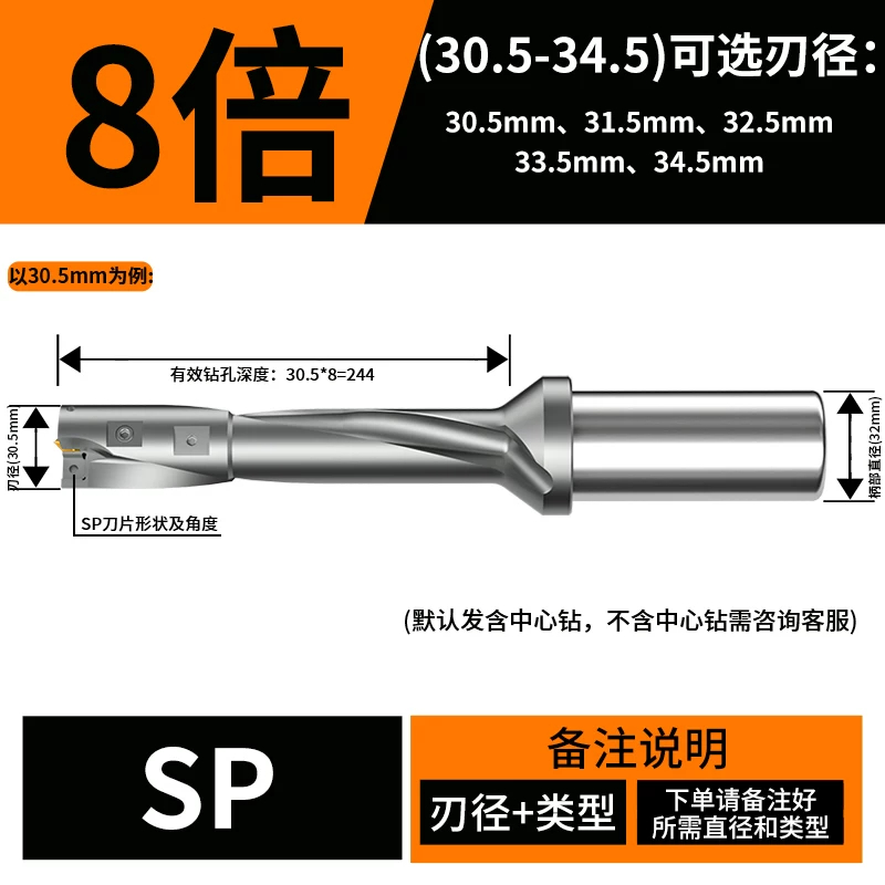 U钻(国内品质款)