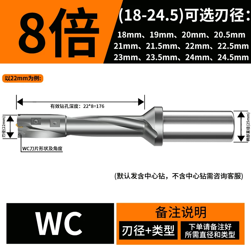 U钻(国内品质款)
