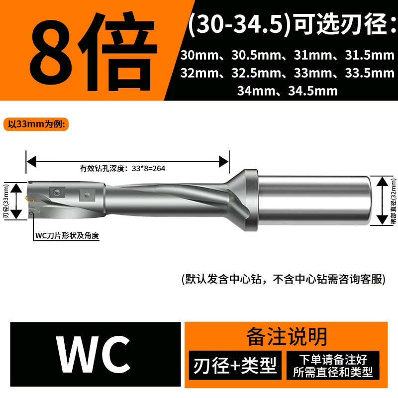 U钻(国内品质款)