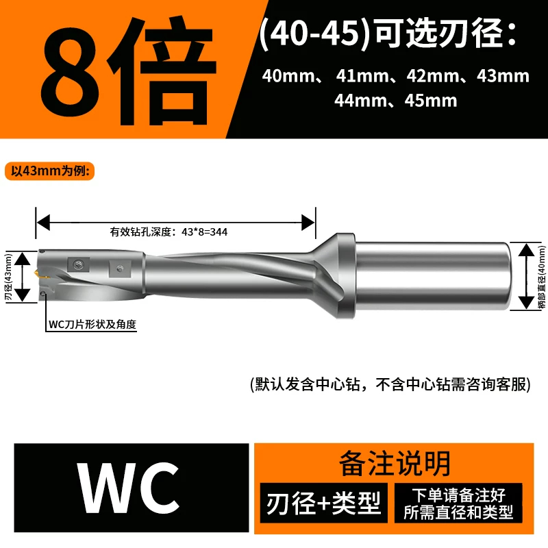 U钻(国内品质款)